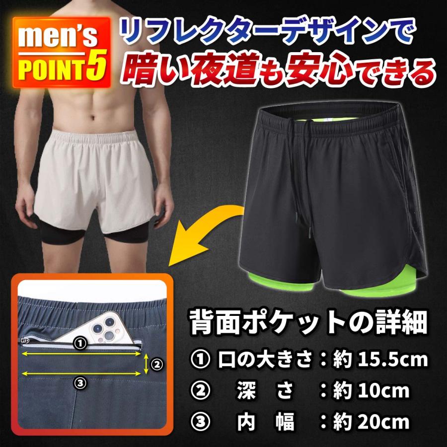 ランニングパンツ ランパン メンズ インナー付き ショートパンツ ポケット 速乾 トレーニング ジョギング マラソン 陸上 ジム ランニングウェア ハーフパンツ｜ky-net｜06