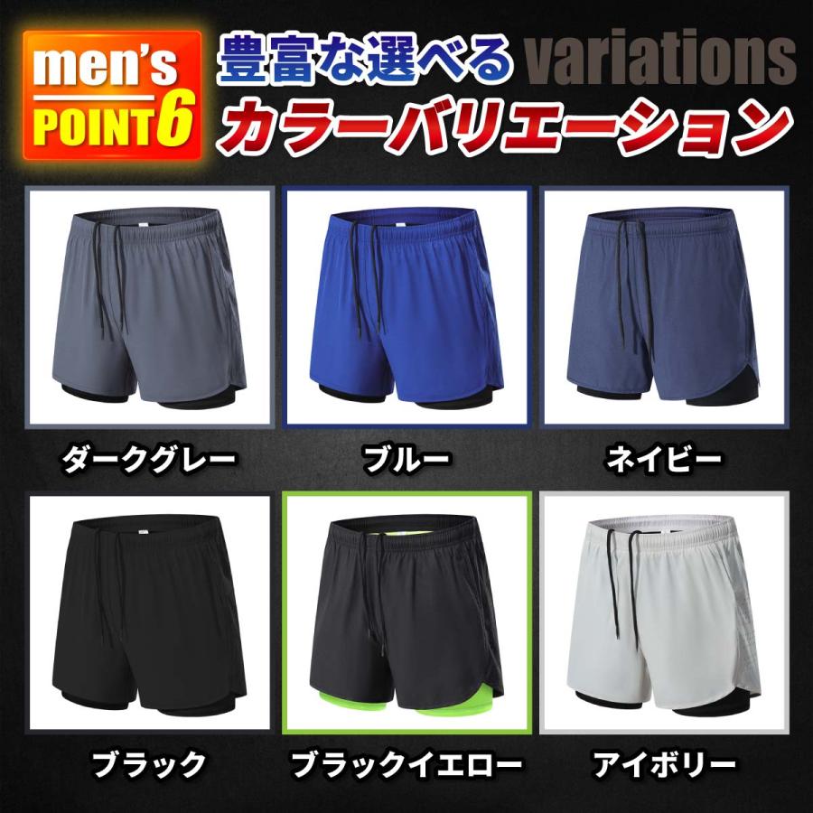 ランニングパンツ ランパン メンズ インナー付き ショートパンツ ポケット 速乾 トレーニング ジョギング マラソン 陸上 ジム ランニングウェア ハーフパンツ｜ky-net｜07