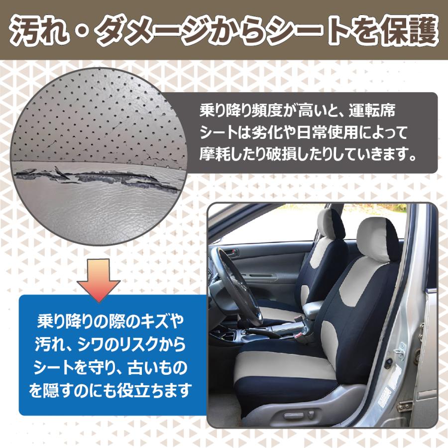 シートカバー 車 汎用 カーシート カバー 汚れ防止 おしゃれ 運転席 前席 助手席 軽自動車 普通車 オシャレ かわいい 簡単 可愛い｜ky-net｜02