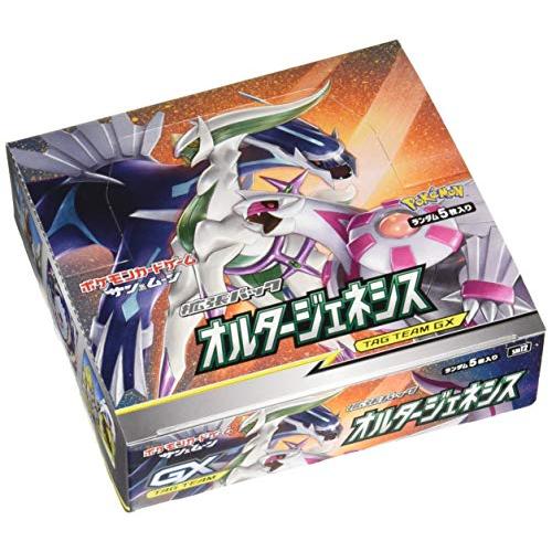 ポケモンカードゲーム サン&ムーン 拡張パック「 オルター ポケモンカードゲーム サン&ムーン 拡張パック「 オルター