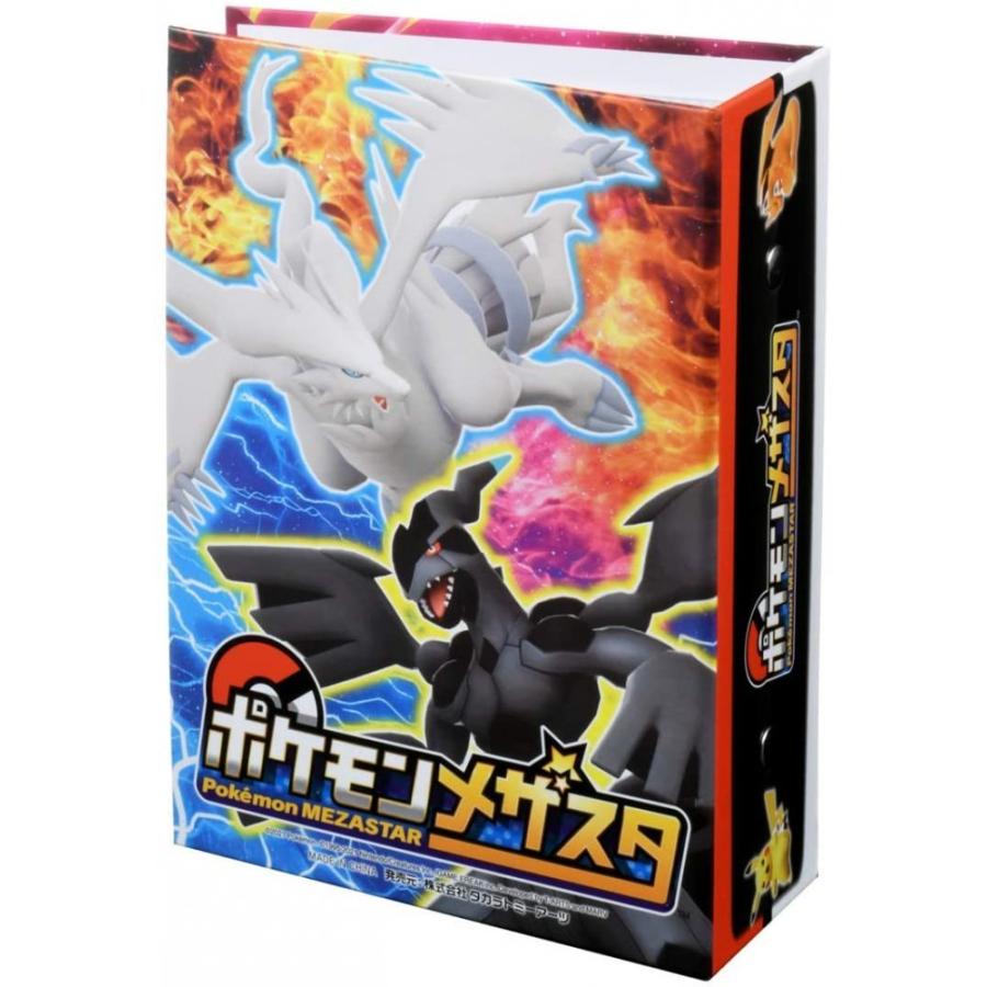 ポケットモンスター ポケモン メザスタ メザスタファイル2 ダイマックスバンド 0748 K Y雑貨店 通販 Yahoo ショッピング