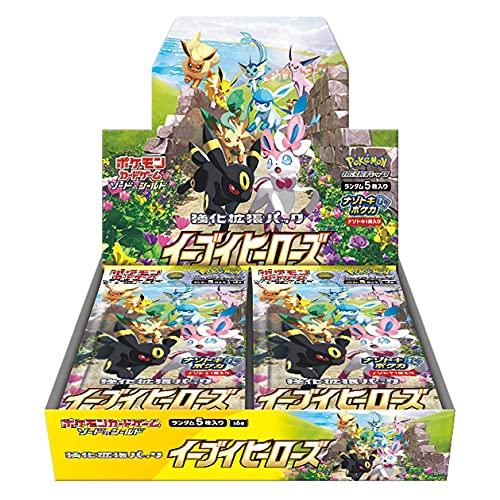 完全未開封BOX】 ポケモンカードゲーム ソード&シールド 強化 完全未開封BOX】 ポケモンカードゲーム ソード&シールド 強化