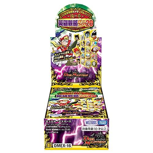 デュエルマスターズ DMEX-16 ボックス商品 3パック　技の章 デュエル・マスターズ TCG DMEX-16 20周年超感謝メモリアルパック 技の