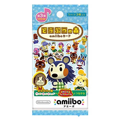 amiiboカード フェスティバル ファイル どうぶつの森 休日値下げ中 1パック] どうぶつの森amiiboカード 第3弾 (3枚入り) : K&Y雑貨店