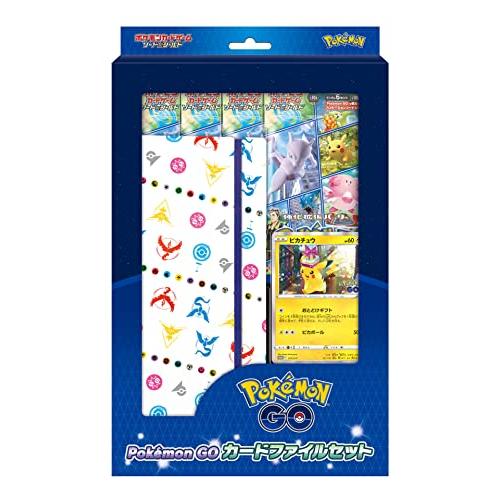 ポケモンカードゲーム ソード＆シールド Pok〓mon GO カードファイル