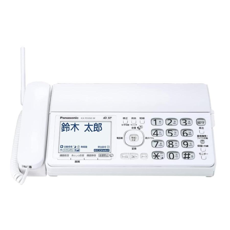 パナソニック デジタルコードレス おたっくす 普通紙 FAX 迷惑防止機能 