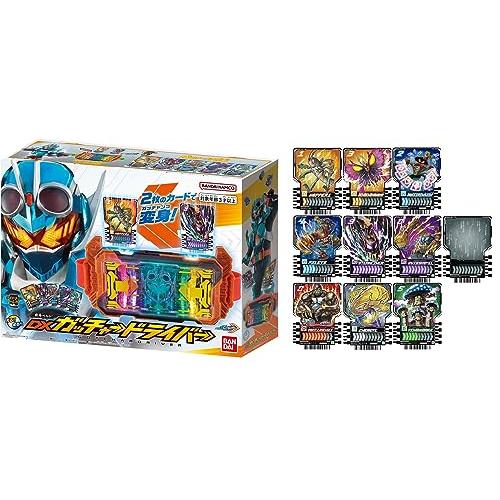 仮面ライダーガッチャード 変身ベルト DXガッチャードライバー + 仮面ライダーガッチャード 変身ベルト DXガッチャードライバー +