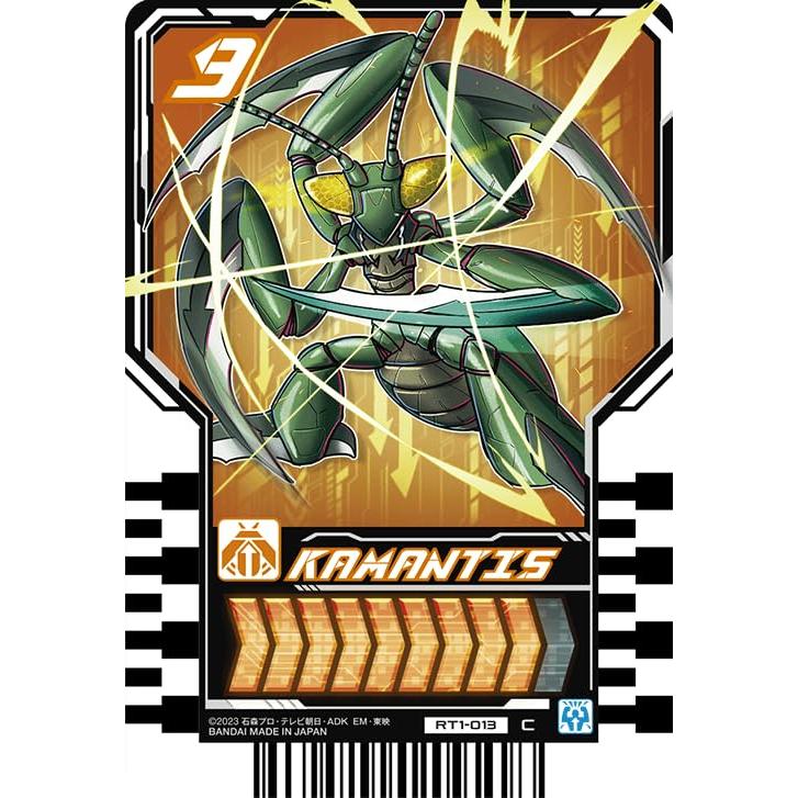 仮面ライダーガッチャード ライドケミートレカ PHASE:01 C 仮面ライダーガッチャード ライドケミートレカ PHASE:01 C