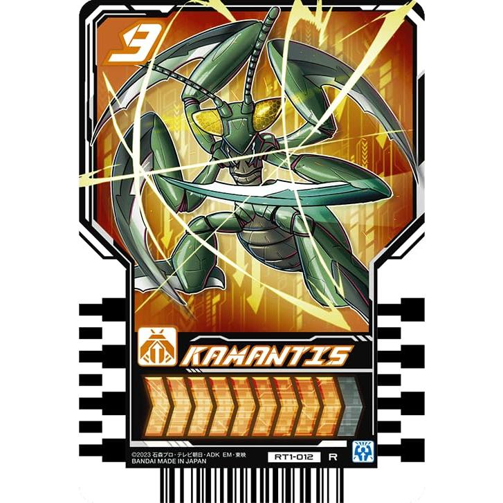 仮面ライダーガッチャード ライドケミートレカ PHASE:01 R レア 仮面ライダーガッチャード ライドケミートレカ PHASE:01 R レア
