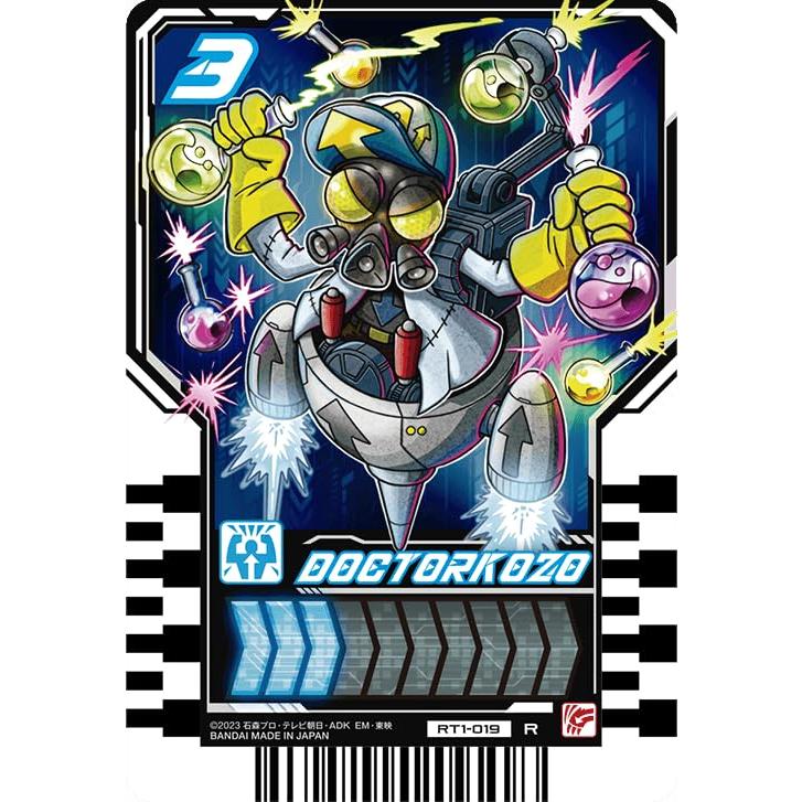 仮面ライダーガッチャード ライドケミートレカ PHASE:01 R レア 仮面ライダーガッチャード ライドケミートレカ PHASE:01 R レア