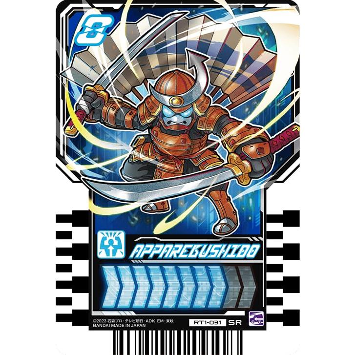 仮面ライダーガッチャード ライドケミートレカ PHASE:01 SR 仮面ライダーガッチャード ライドケミートレカ PHASE:01 SR