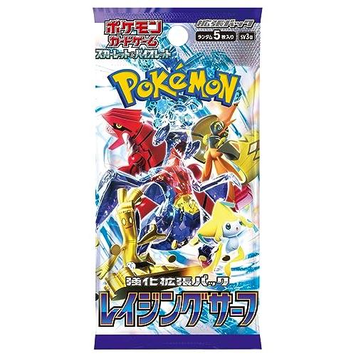 Amazon.co.jp: ポケモンカードゲーム スカーレット&バイオレット