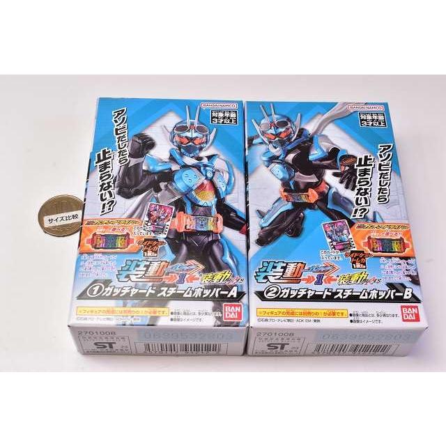 仮面ライダーガッチャード　セット 情報解禁】装着変新 仮面ライダーガッチャード3 スーパーガッ