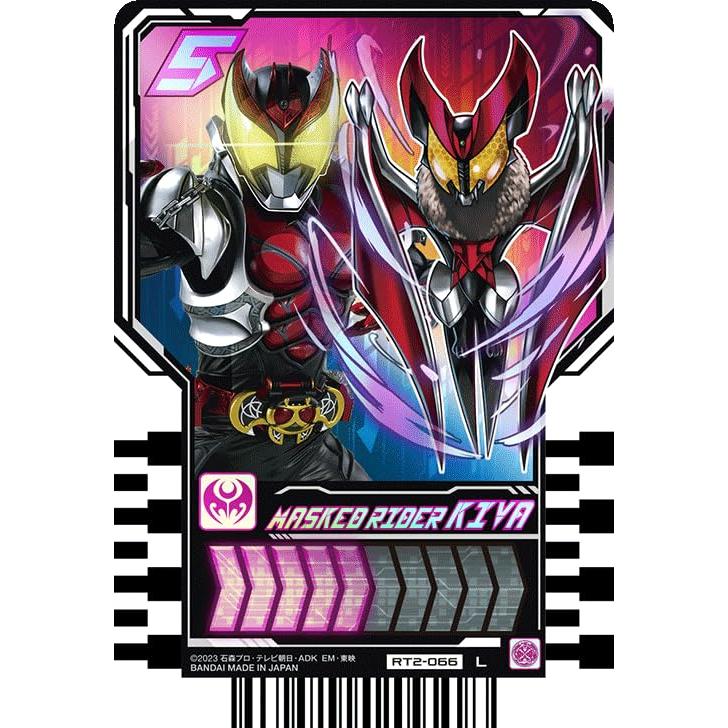 仮面ライダーガッチャード ライドケミートレカ PHASE:02 L 仮面ライダーガッチャード ライドケミートレカ PHASE:02 L