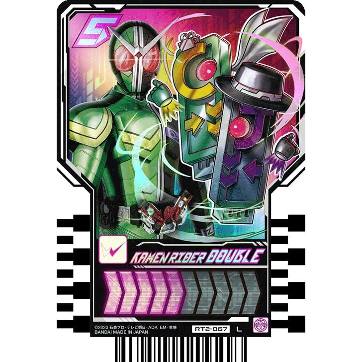 仮面ライダーガッチャード ライドケミートレカ PHASE:02 L 仮面ライダーガッチャード ライドケミートレカ PHASE:02 L