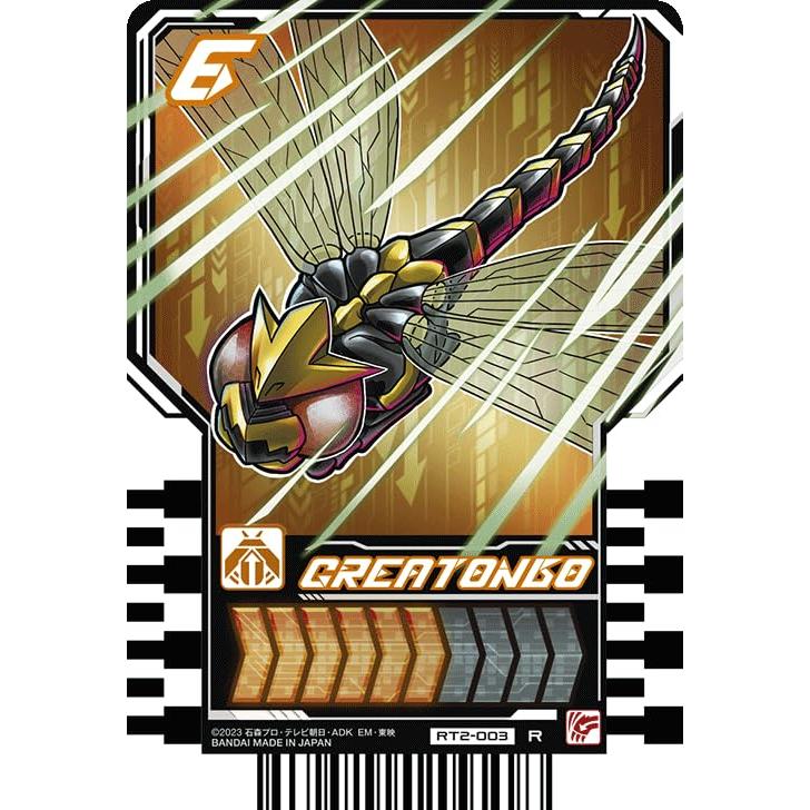 仮面ライダーガッチャード ライドケミートレカ PHASE:02 R レア 仮面ライダーガッチャード ライドケミートレカ PHASE:02 R レア