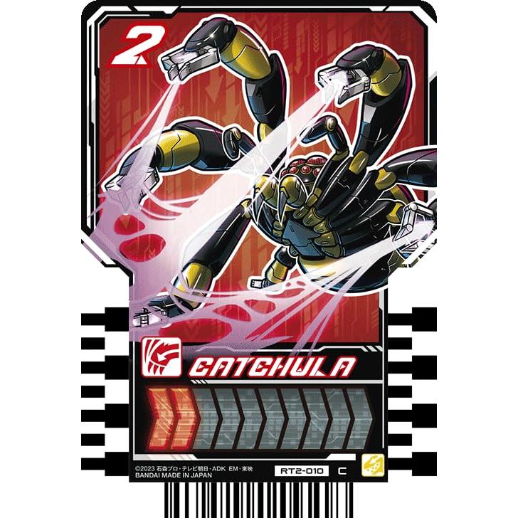 仮面ライダーガッチャード ライドケミートレカ PHASE:02 C 仮面ライダーガッチャード ライドケミートレカ PHASE:02 C
