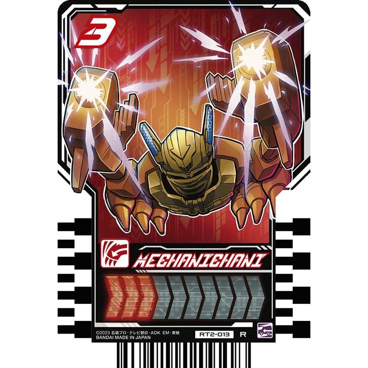 仮面ライダーガッチャード ライドケミートレカ PHASE:01 R レア 仮面ライダーガッチャード ライドケミートレカ PHASE:01 R レア