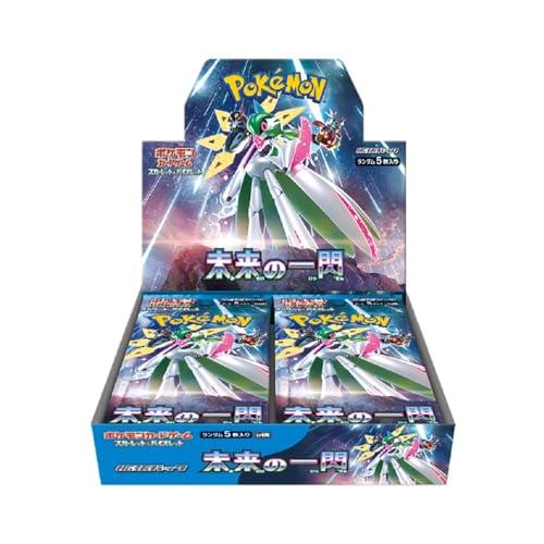 完全未開封BOX] ポケモンカードゲーム スカーレット＆バイオレット