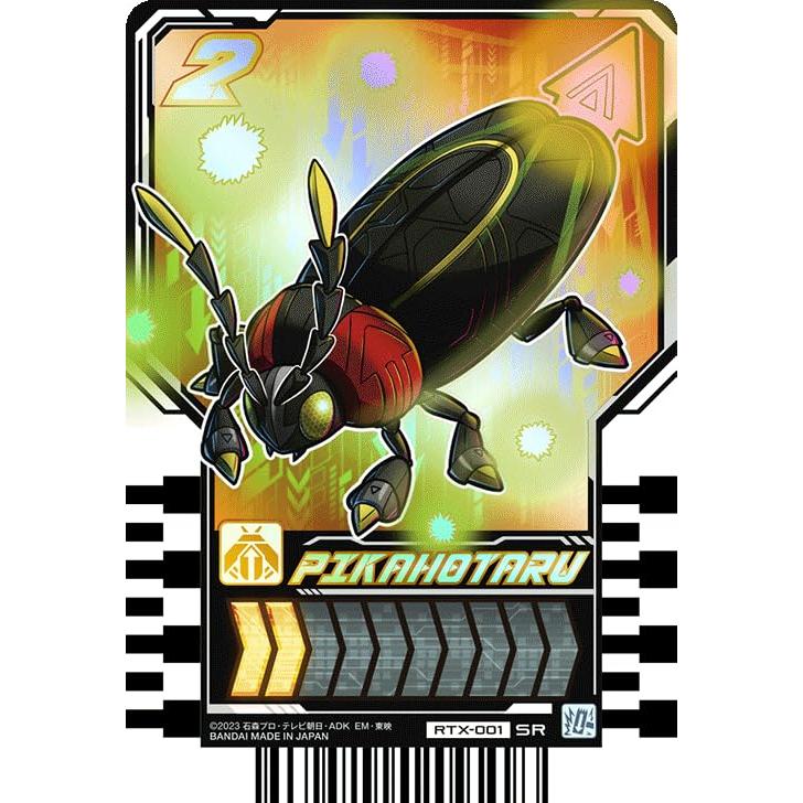 仮面ライダーガッチャード ライドケミートレカ PHASE:EX SR 仮面ライダーガッチャード ライドケミートレカ PHASE:EX SR