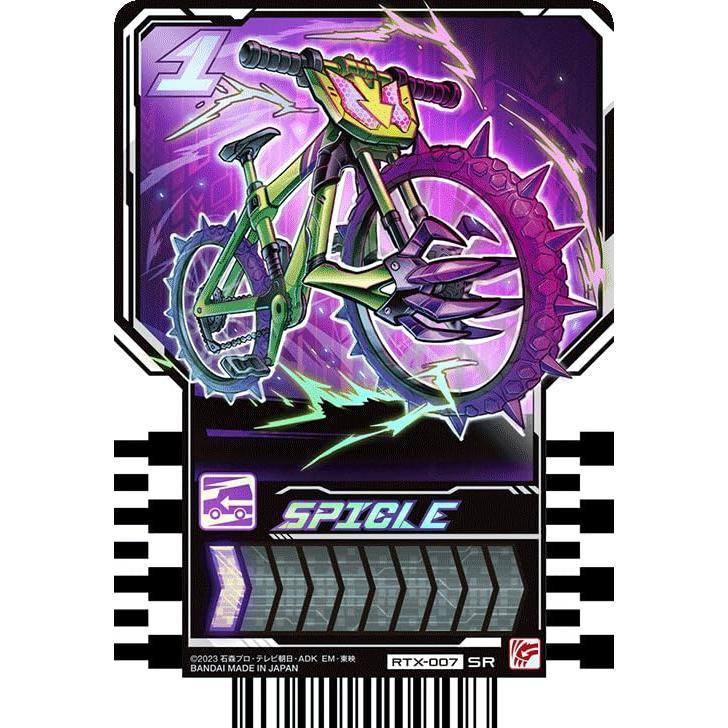 仮面ライダーガッチャード ライドケミートレカ PHASE:EX SR 仮面ライダーガッチャード ライドケミートレカ PHASE:EX SR