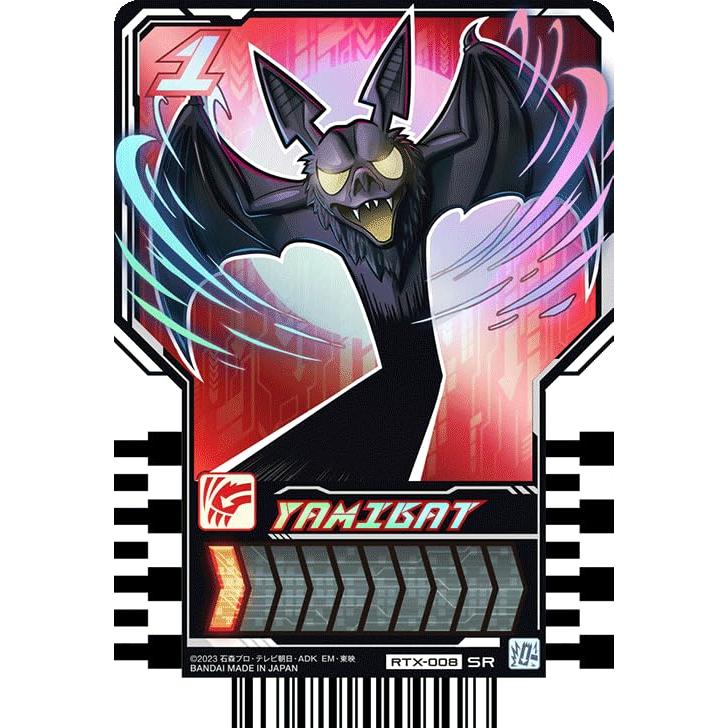 仮面ライダーガッチャード ライドケミートレカ PHASE:EX SR 仮面ライダーガッチャード ライドケミートレカ PHASE:EX SR