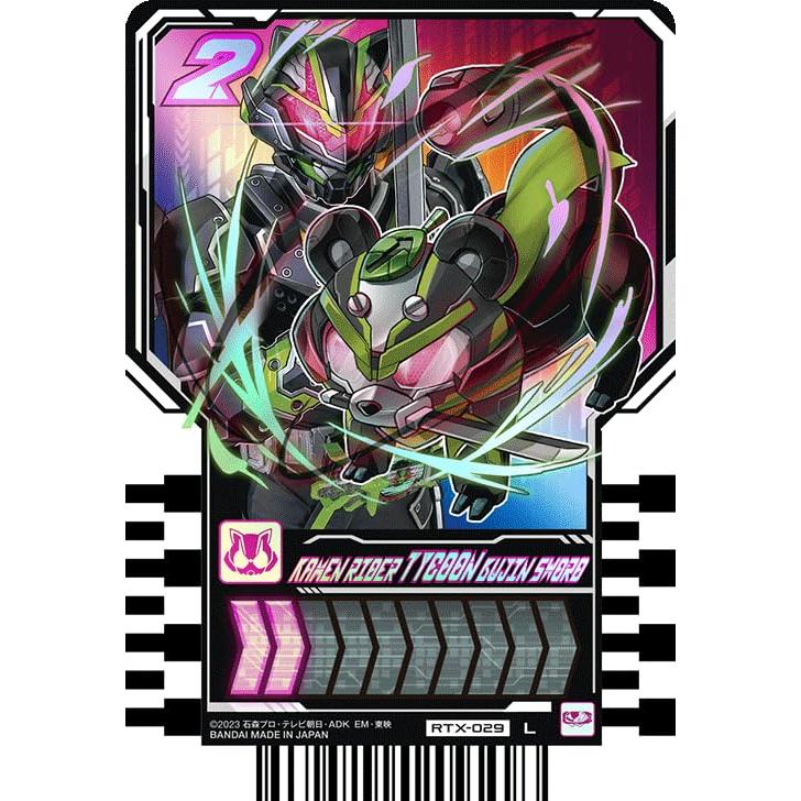 仮面ライダーガッチャード ライドケミートレカ PHASE:EX SR 仮面ライダーガッチャード ライドケミートレカ PHASE:EX SR