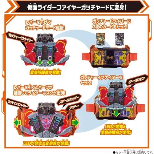 箱破損特価新品) 仮面ライダーガッチャード DXガッチャー 箱破損特価新品) 仮面ライダーガッチャード DXガッチャー