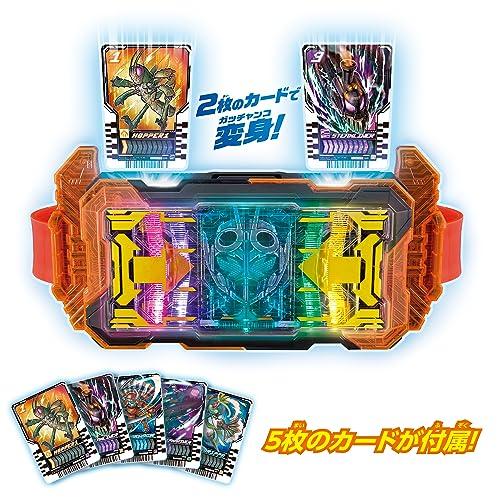 ぶるースカイ！仮面ライダーガッチャード 変身ベルトセット まとめ売り 仮面ライダーガッチャード 変身ベルト DXガッチャードライバー +