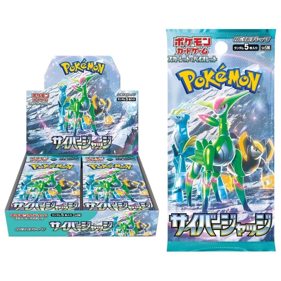 ポケモンカード未開封box まとめ売り A collection of unopened Pokemon card boxes collected over