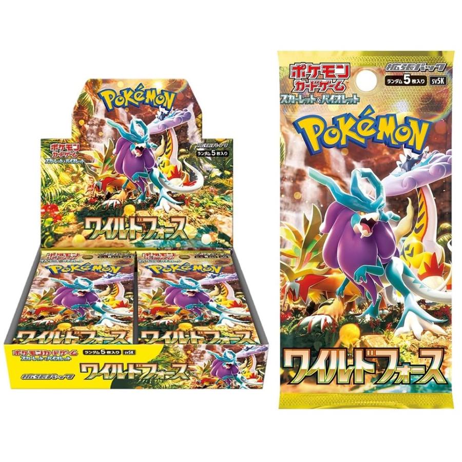 完全未開封 BOX】 ポケモンカードゲーム スカーレット＆バイオレット