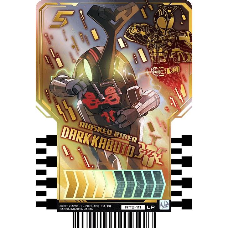 仮面ライダーガッチャード ライドケミートレカ PHASE:03 RT3-111 仮面ライダーガッチャード ライドケミートレカ PHASE:03 RT3-111