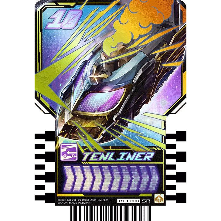 仮面ライダーガッチャード ライドケミートレカ PHASE:03 SR スーパーレア 19種類 セット｜ky-zakkaten-y｜05