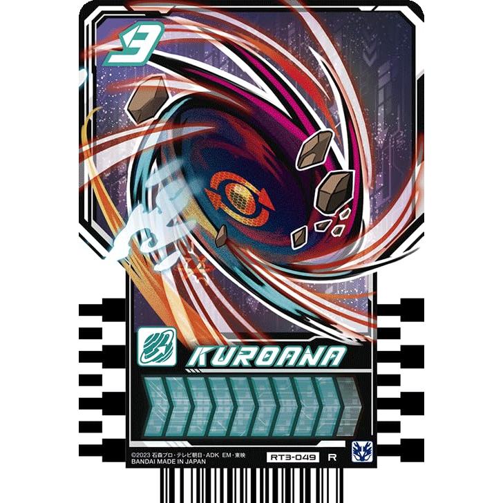 仮面ライダーガッチャード ライドケミートレカ PHASE:03 RT3-049 仮面ライダーガッチャード ライドケミートレカ PHASE:03 RT3-049
