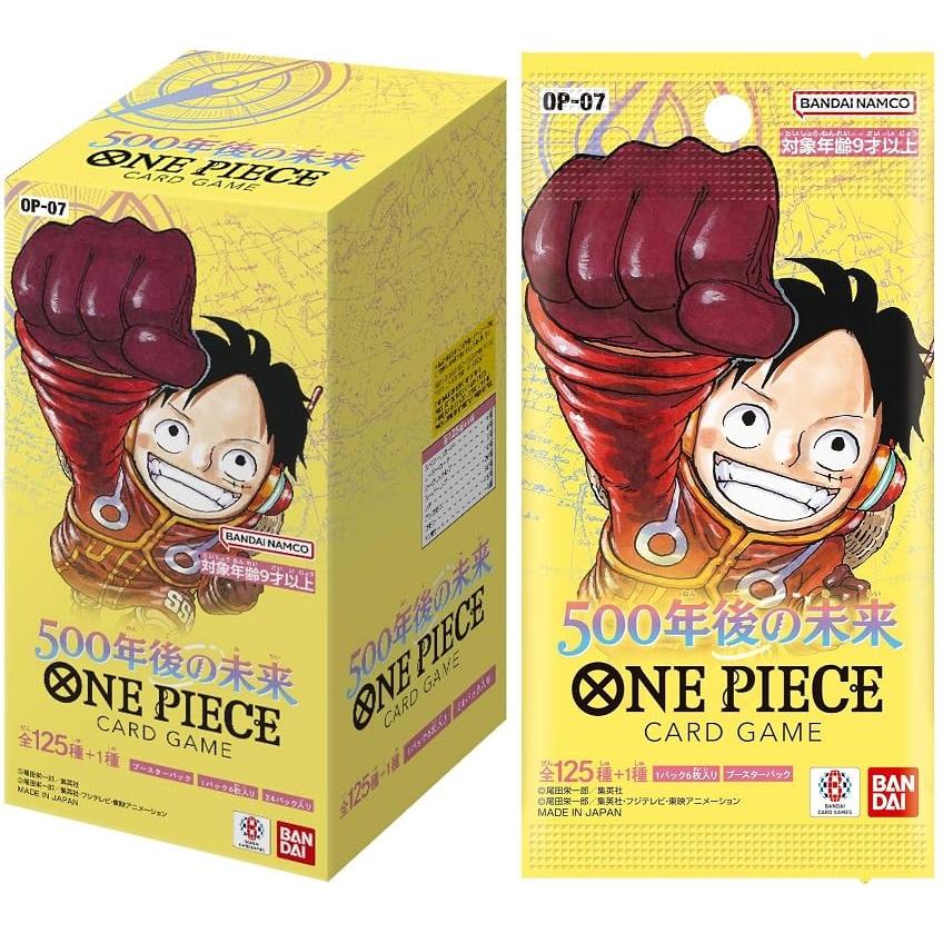 正規テープ付き 完全未開封BOX】ONE PIECE カードゲーム ワンピース
