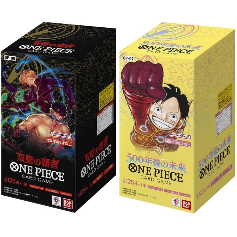 正規テープ付き 完全未開封BOX 2種セット】ONE PIECE カード 正規テープ付き 完全未開封BOX 2種セット】ONE PIECE カード