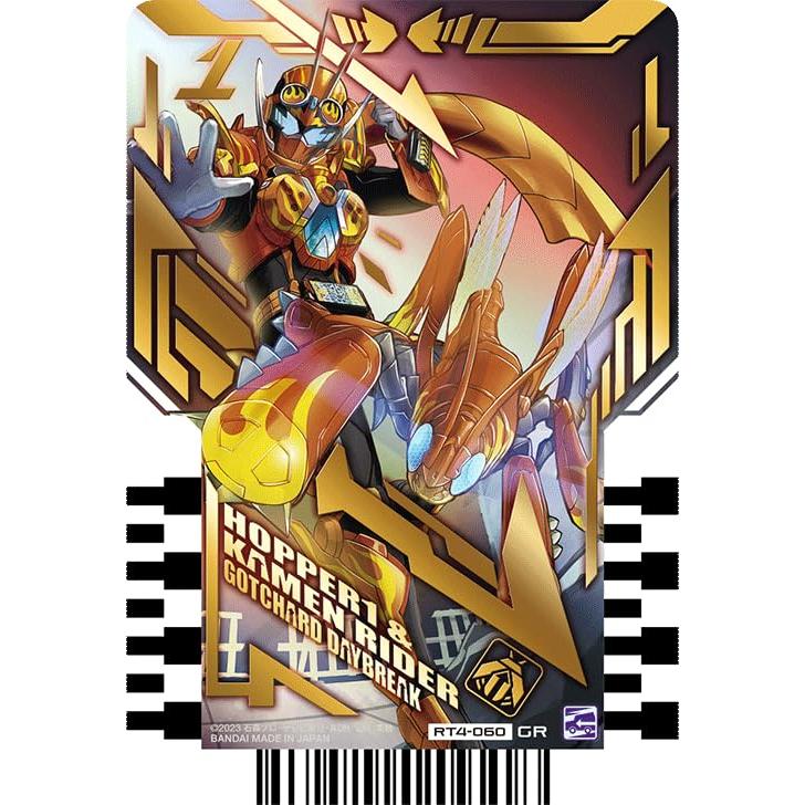 仮面ライダーガッチャード ライドケミートレカ PHASE:04 RT4-060 仮面ライダーガッチャード ライドケミートレカ PHASE:04 RT4-060