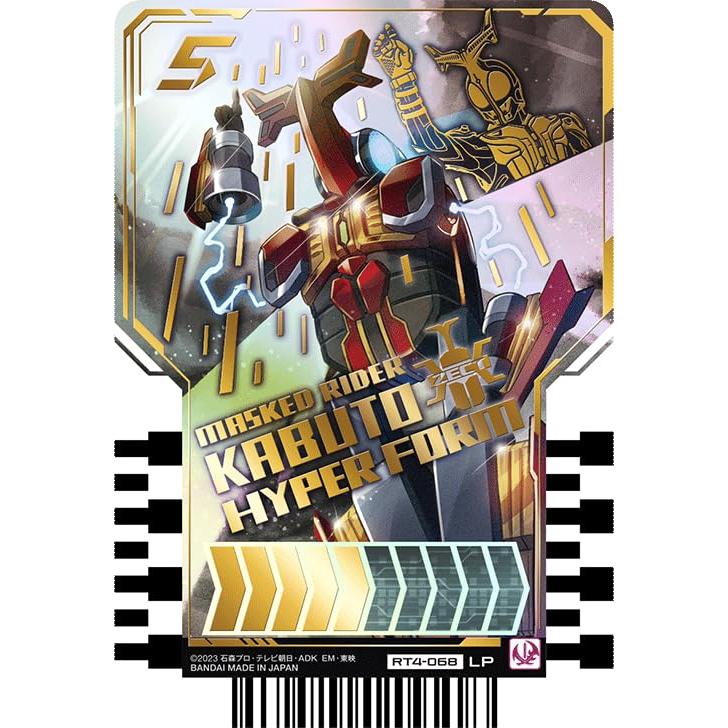 仮面ライダーガッチャード ライドケミートレカ PHASE:04 RT4-068 仮面ライダーガッチャード ライドケミートレカ PHASE:04 RT4-068