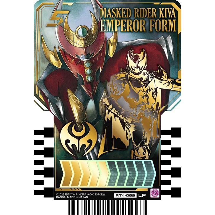仮面ライダーガッチャード ライドケミートレカ PHASE:04 RT4-069 仮面