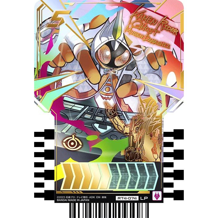 仮面ライダーガッチャード ライドケミートレカ PHASE:04 RT4-074 仮面ライダーガッチャード ライドケミートレカ PHASE:04 RT4-074