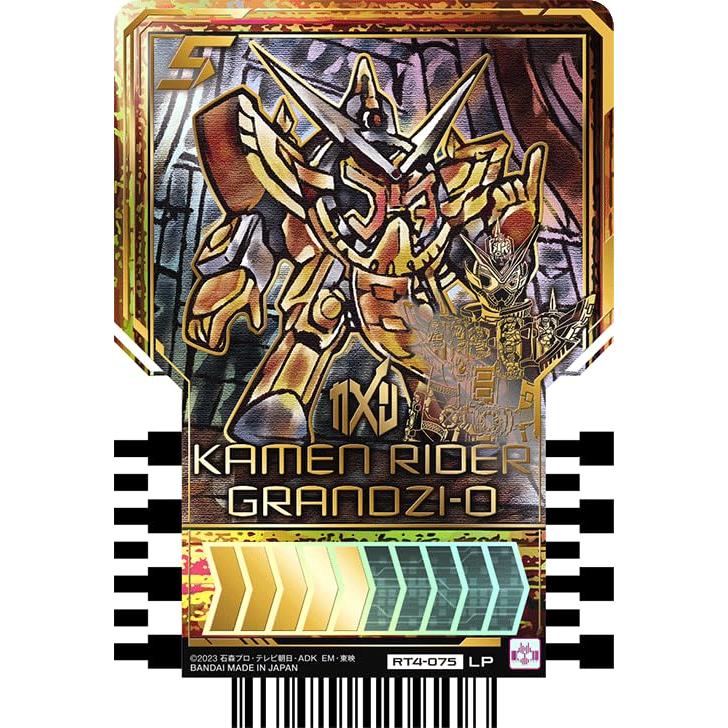 仮面ライダーガッチャード ライドケミートレカ PHASE:04 RT4-075 仮面ライダーガッチャード ライドケミートレカ PHASE:04 RT4-075