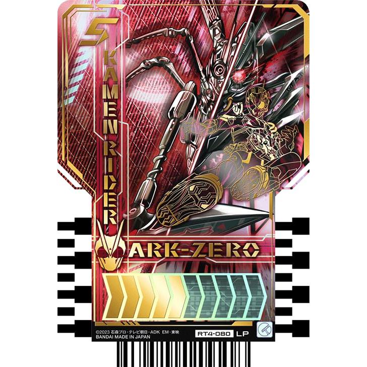仮面ライダーガッチャード ライドケミートレカ PHASE:04 RT4-080 仮面ライダーガッチャード ライドケミートレカ PHASE:04 RT4-080