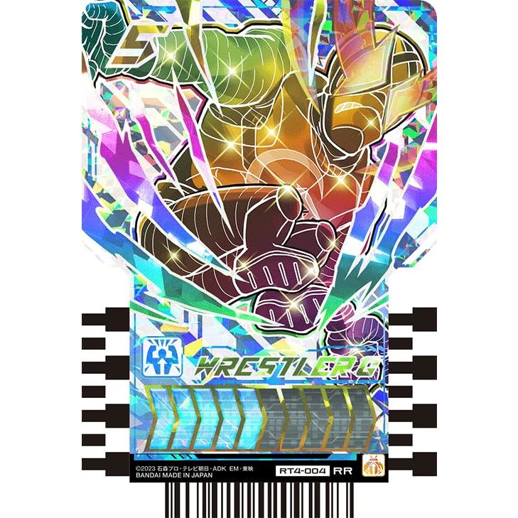 仮面ライダーガッチャード ライドケミートレカ PHASE:04 RR 仮面ライダーガッチャード ライドケミートレカ PHASE:04 RR