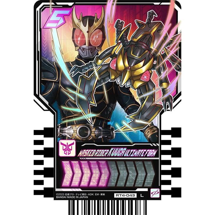 仮面ライダーガッチャード ライドケミートレカ PHASE:04 L 仮面ライダーガッチャード ライドケミートレカ PHASE:04 L