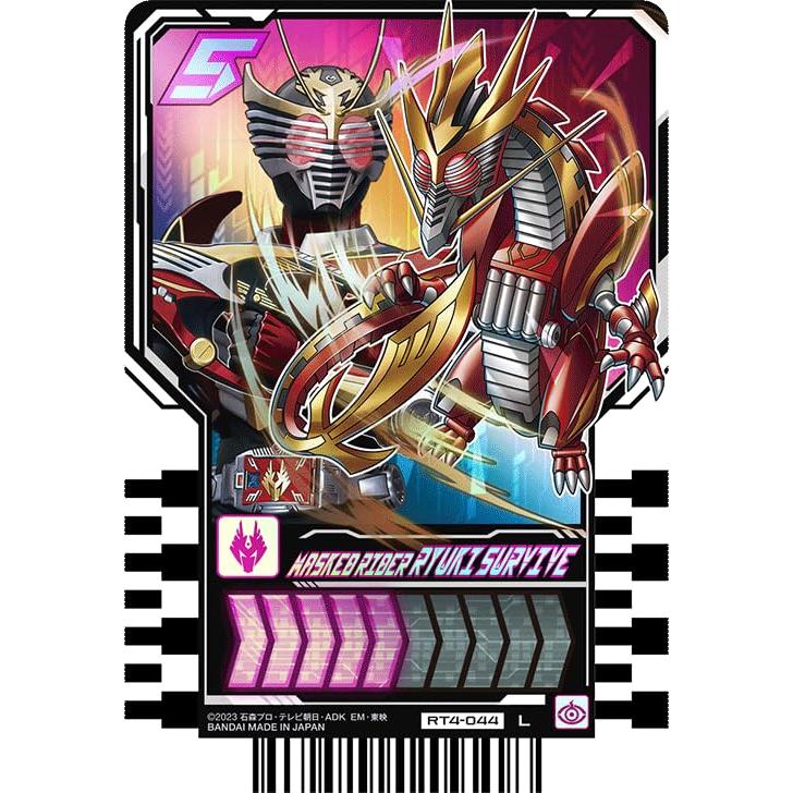 仮面ライダーガッチャード ライドケミートレカ PHASE:04 L 仮面ライダーガッチャード ライドケミートレカ PHASE:04 L