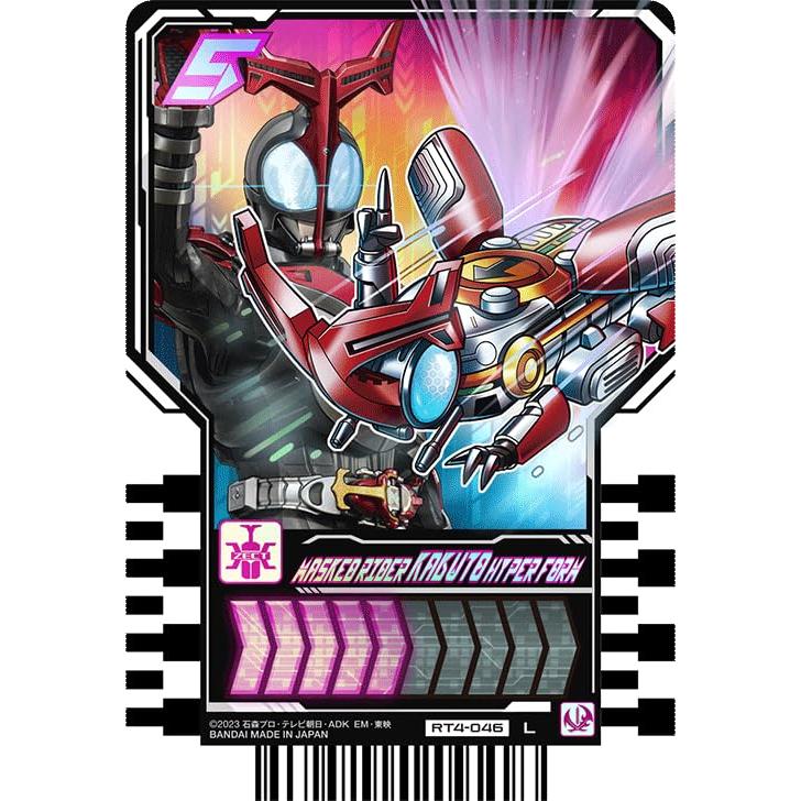 仮面ライダーガッチャード ライドケミートレカ PHASE:04 L 仮面ライダーガッチャード ライドケミートレカ PHASE:04 L