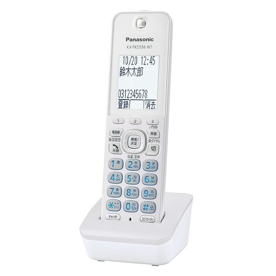 箱無し パナソニック KX-FKD556-W1 1.9GHz DECT準拠方式 増設子機 