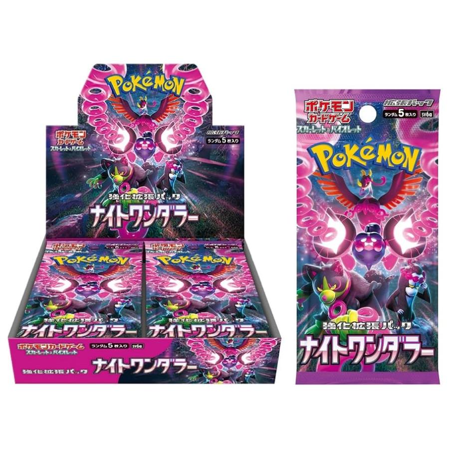 正規シュリンク付き 未開封BOX】ポケモンカードゲーム/スカーレット 