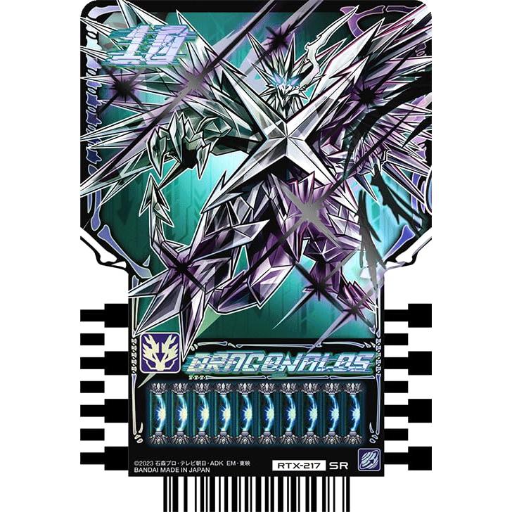 仮面ライダーガッチャード ライドケミートレカ PHASE:EX02 SR 仮面ライダーガッチャード ライドケミートレカ PHASE:EX02 SR