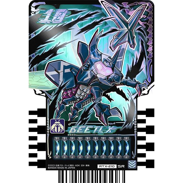 仮面ライダーガッチャード ライドケミートレカ PHASE:EX02 SR 仮面ライダーガッチャード ライドケミートレカ PHASE:EX02 SR
